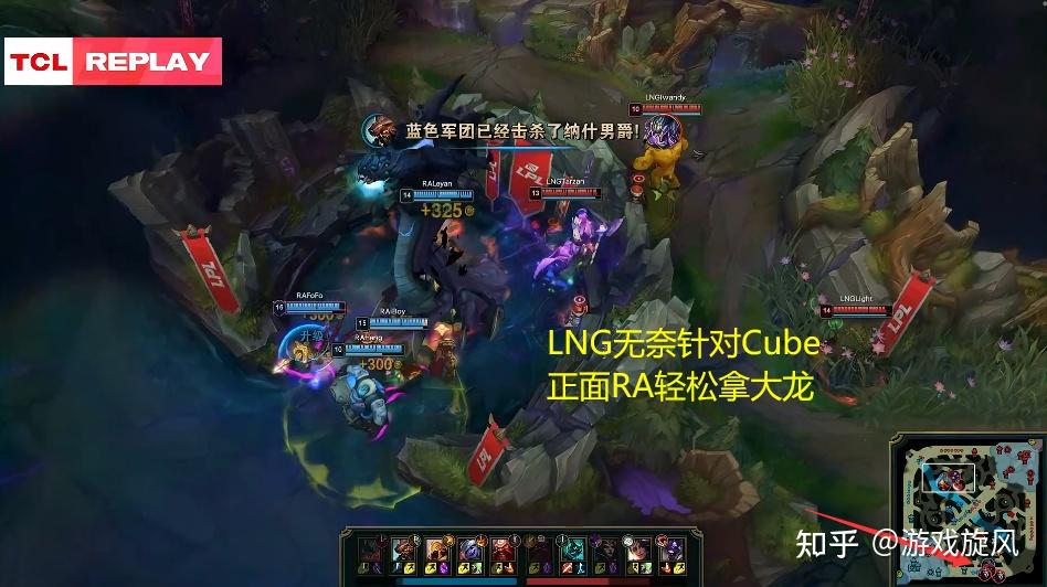 lol比赛结束中一塔都没掉fofo沙皇让解说米勒想起了侯爷