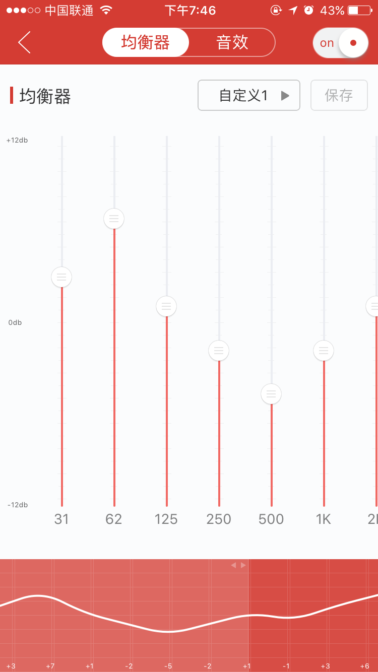 网易云音乐的均衡器和音效怎么调才能听的时候
