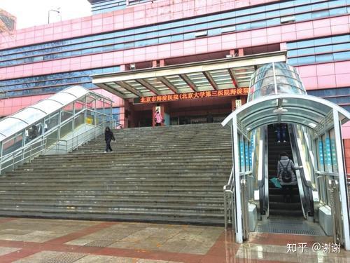 关于北京市海淀医院票贩子排队代挂号的信息
