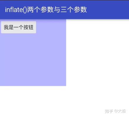 【Android】LayoutInflater.inflate()方法两个参数和三个参数的区别 - 知乎