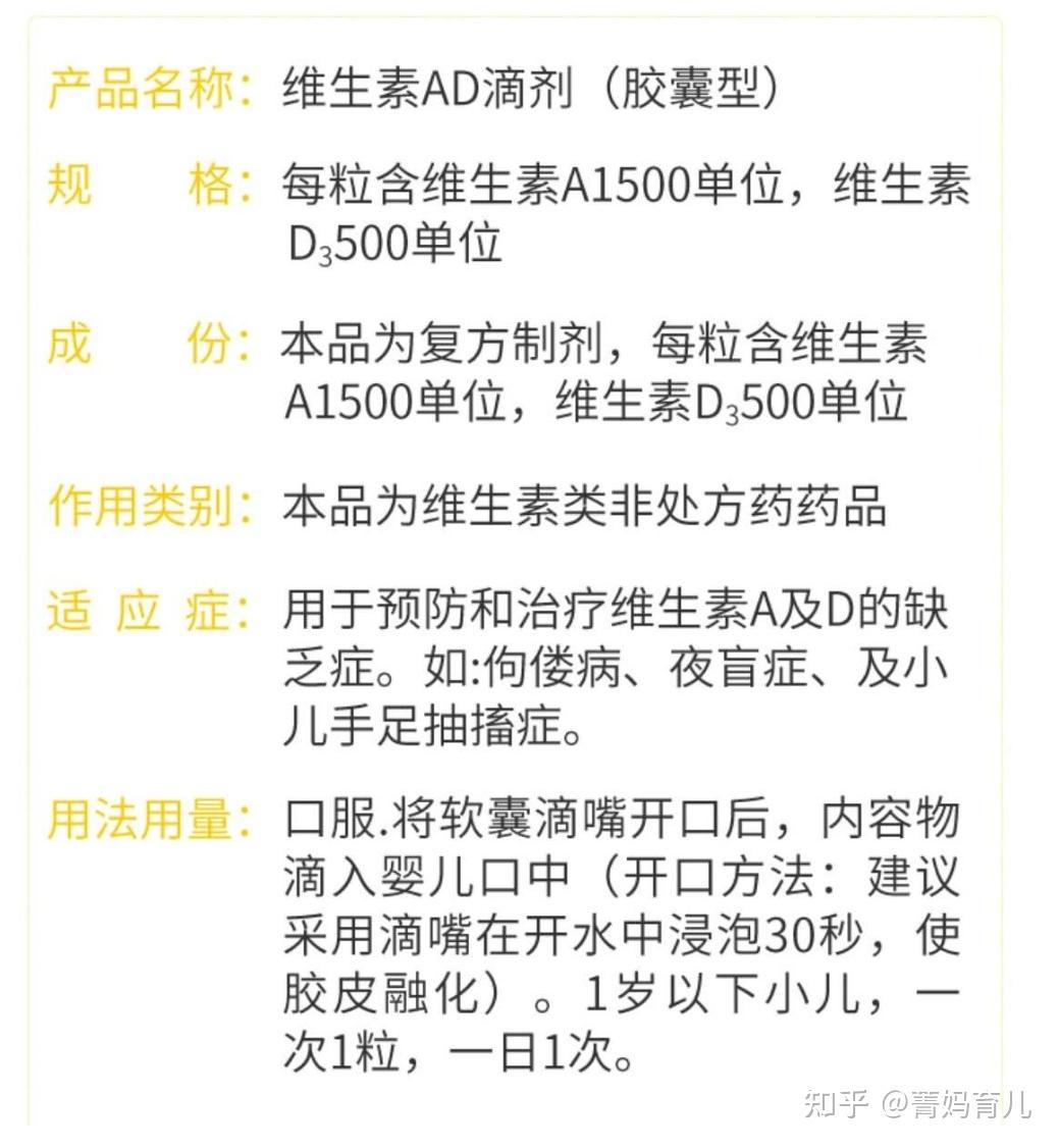 明確指出,在維生素a缺乏高發地區,或已查出維生素a亞臨床缺乏的患兒