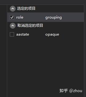 Uipath出现idx属性操作快速生成锚点 以浏览器截图为例 知乎