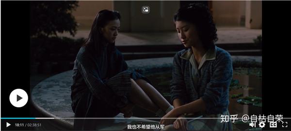 从情感纠葛到历史背景
