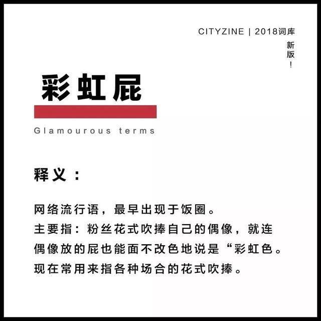 心理学上怎么解释「捧杀」? - 知乎