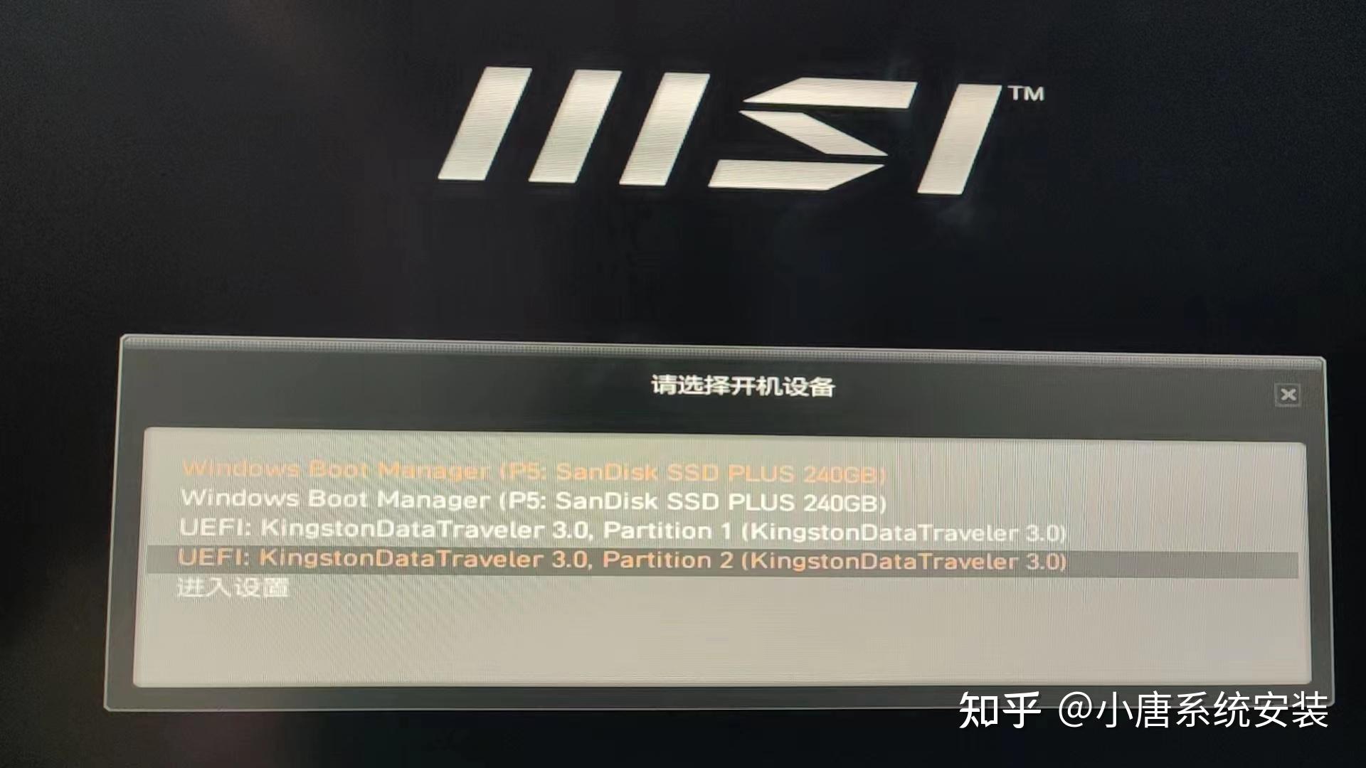 新手进阶U盘安装原版win7系统 - 知乎