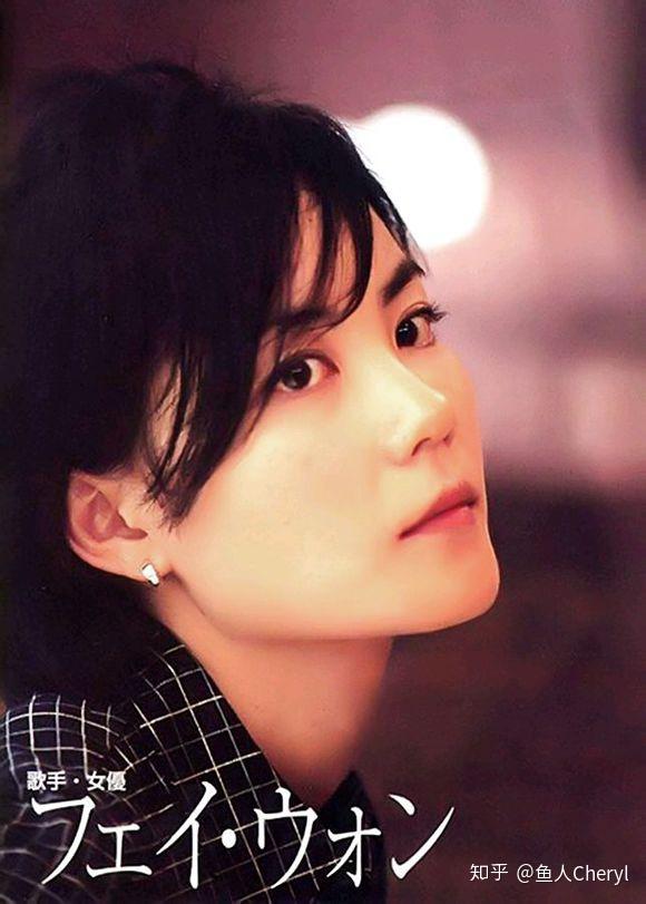 你们觉得王菲的颜值怎么样?