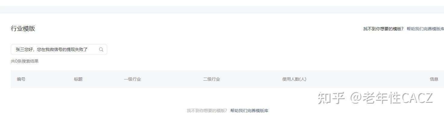 如何评价张小龙称做 PC 版微信是一种破坏:用户不再相信对方能立即收到消息,因为对方可能不在电脑旁?-张小龙认为做pc版微信是一种破坏