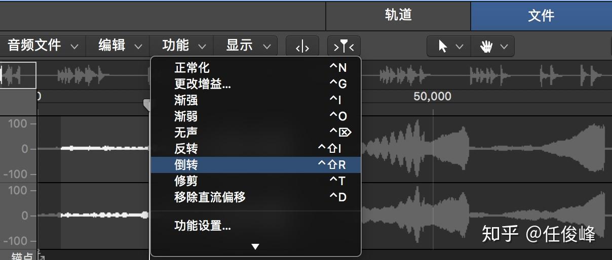 Apple的设计哲学·声音篇