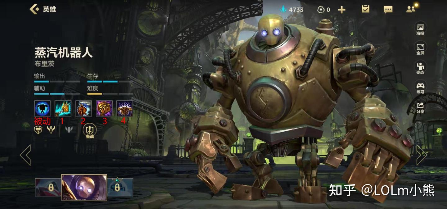 lol手游新版本强势英雄 lol手游新版本强势英雄