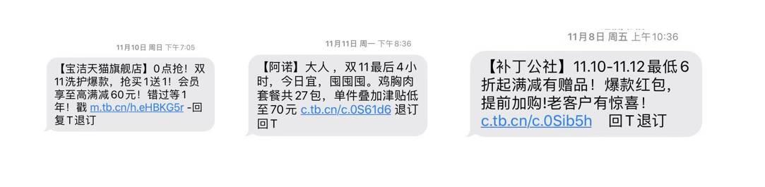 短信网页链接打不开怎么办 短信网页链接打不开怎么办
