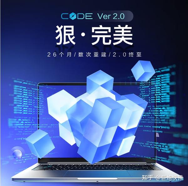 64GB海量内存！机械革命CODE01高性能本2.0版开启预约- 知乎