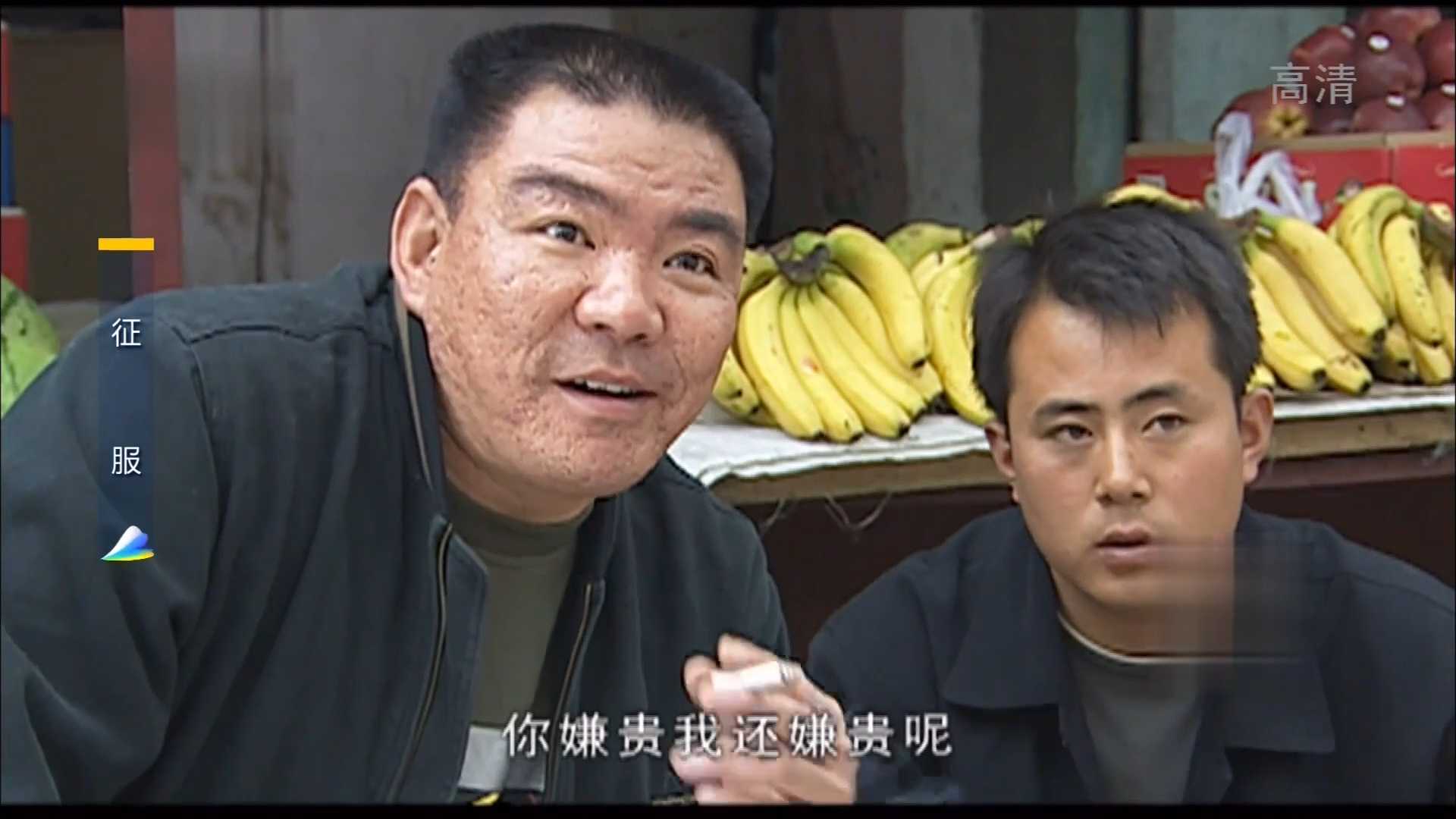 刘华强为什么杀卖瓜的呢