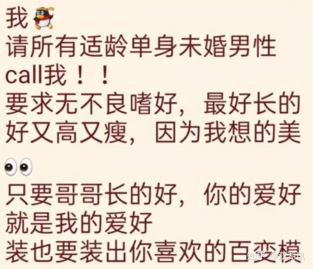 長期副業項目qq表白牆學生流量