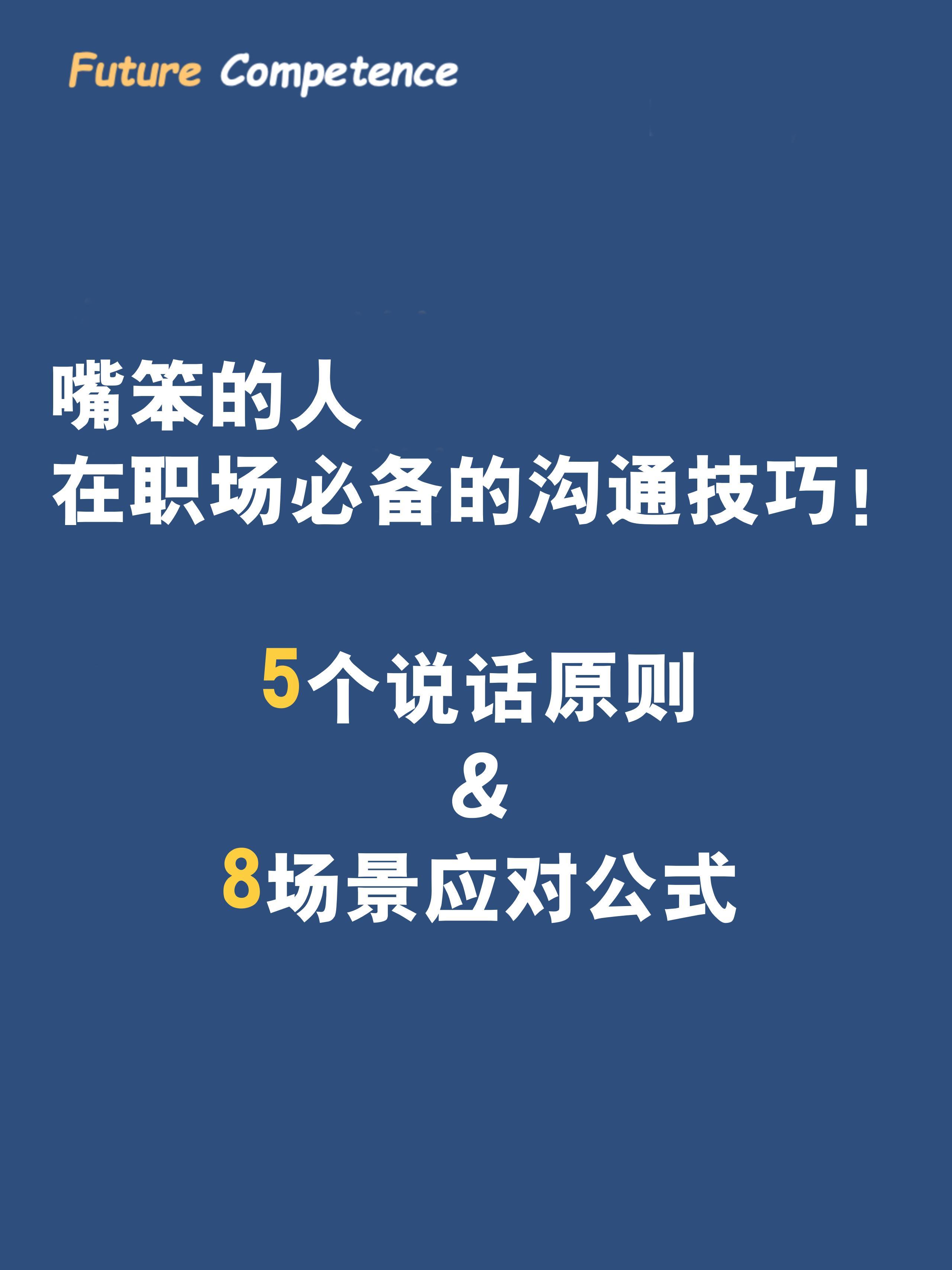如何面对领导的批评(如何对待领导的批评和表扬)
