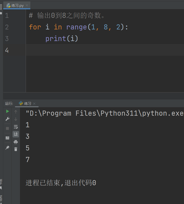 python内置函数range()解析+使用方法。python输出偶数、奇数案例。 - 知乎