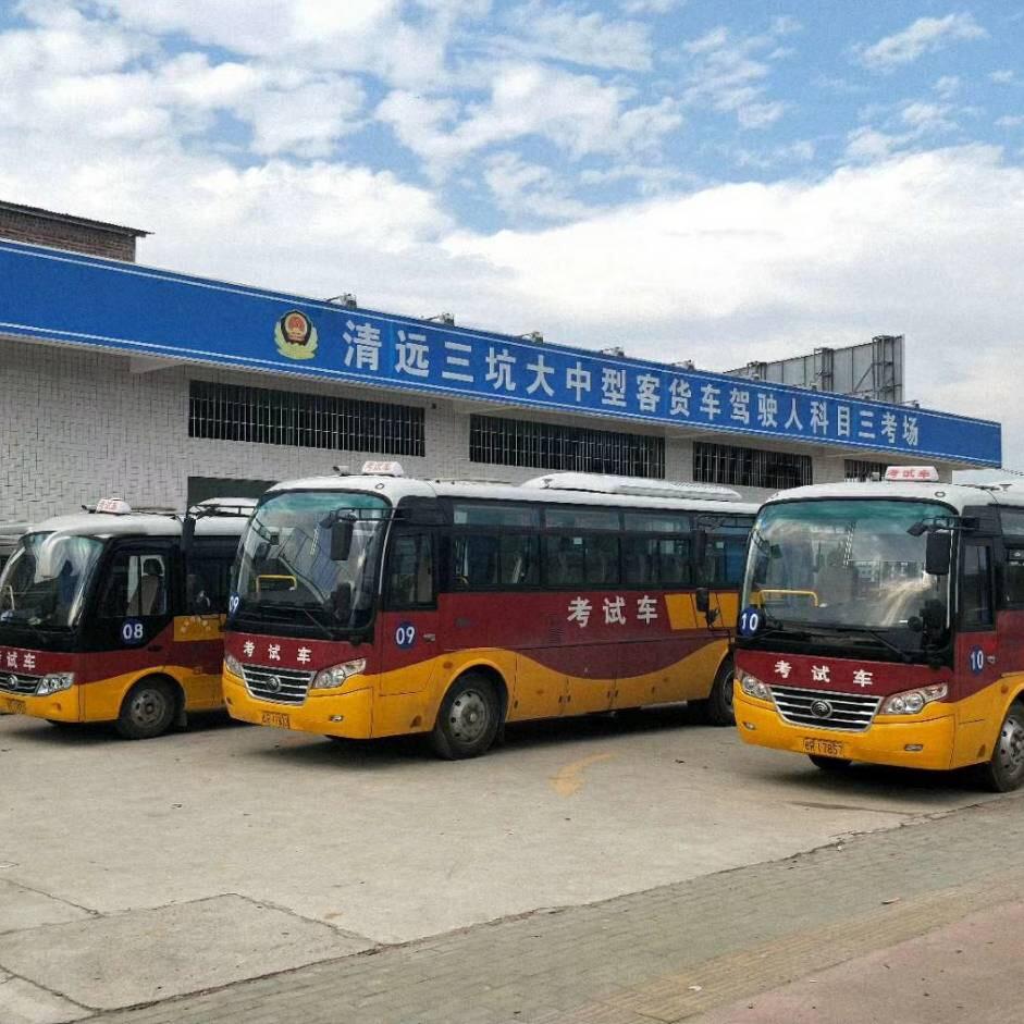 广州增驾大车b2增驾b1增驾a1a3不限户口广州考大车多少钱