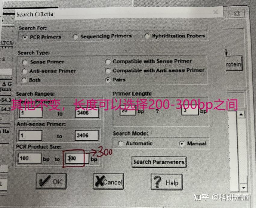 pcr