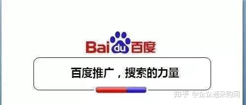 为什么选择百度图片推广,百度图片推广