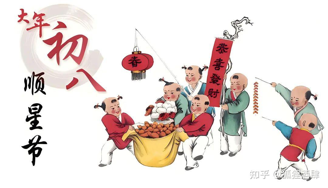 常德过年除夕到初八的基本习俗是什么？ - 知乎
