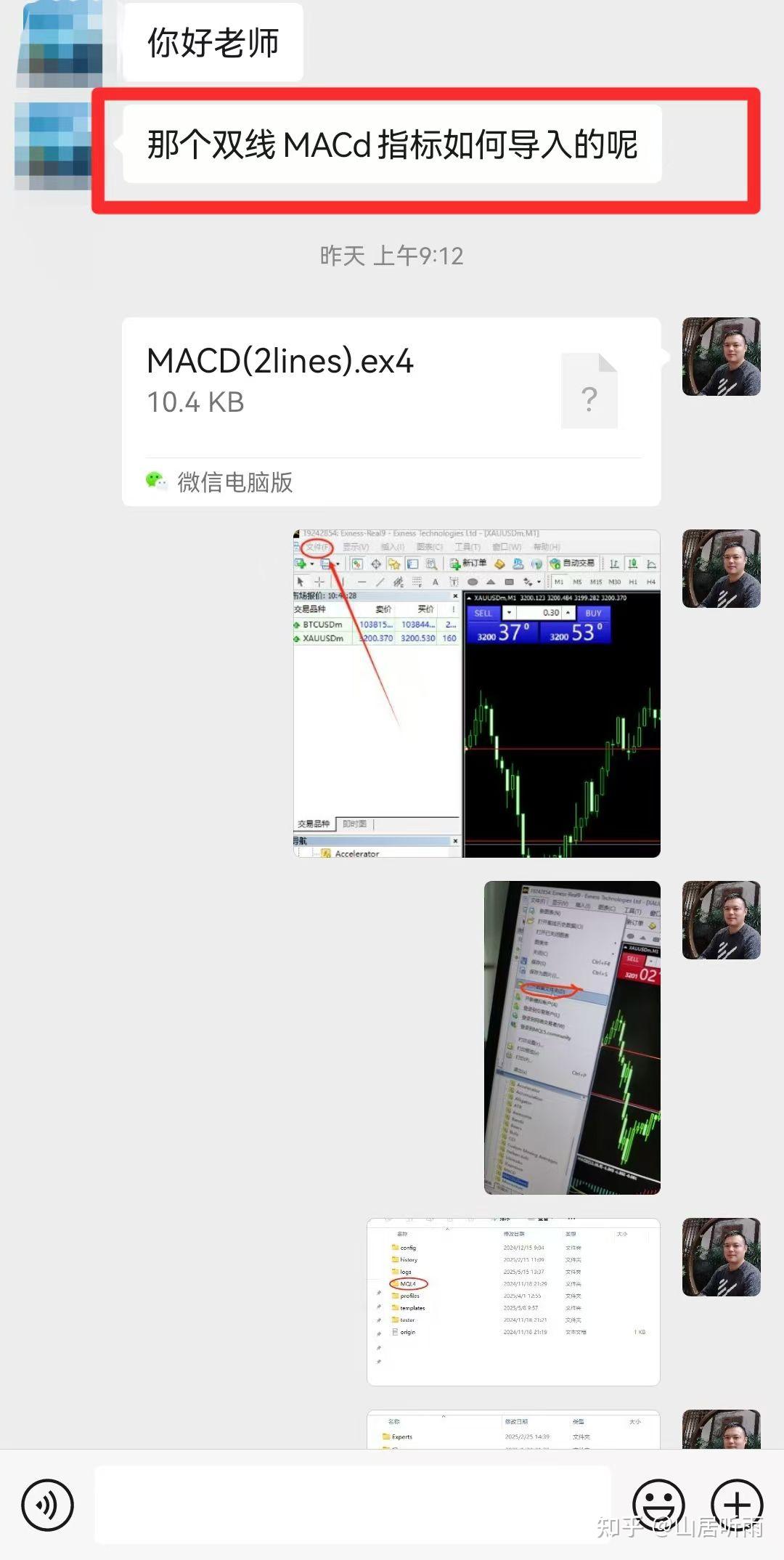 Mt4 指標 表示 (96) 사진