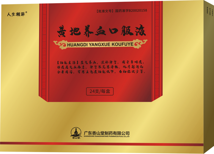 大部分人都不知道气血两虚会怎样!!老话都说这样才能气血双补!!! - 知乎