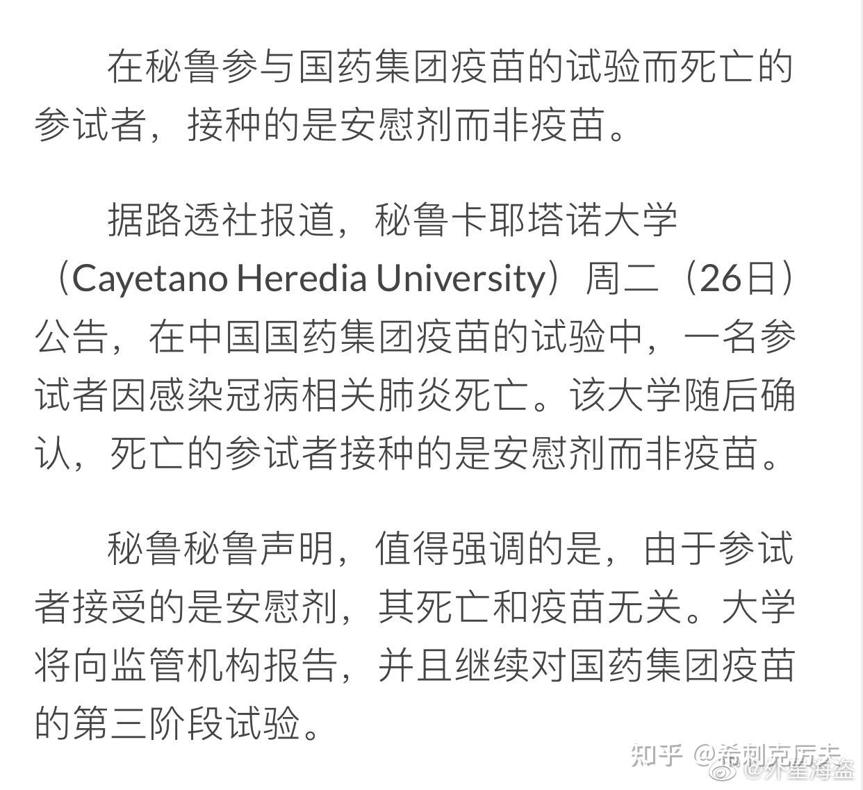 路透社消息可靠吗知乎的简单介绍