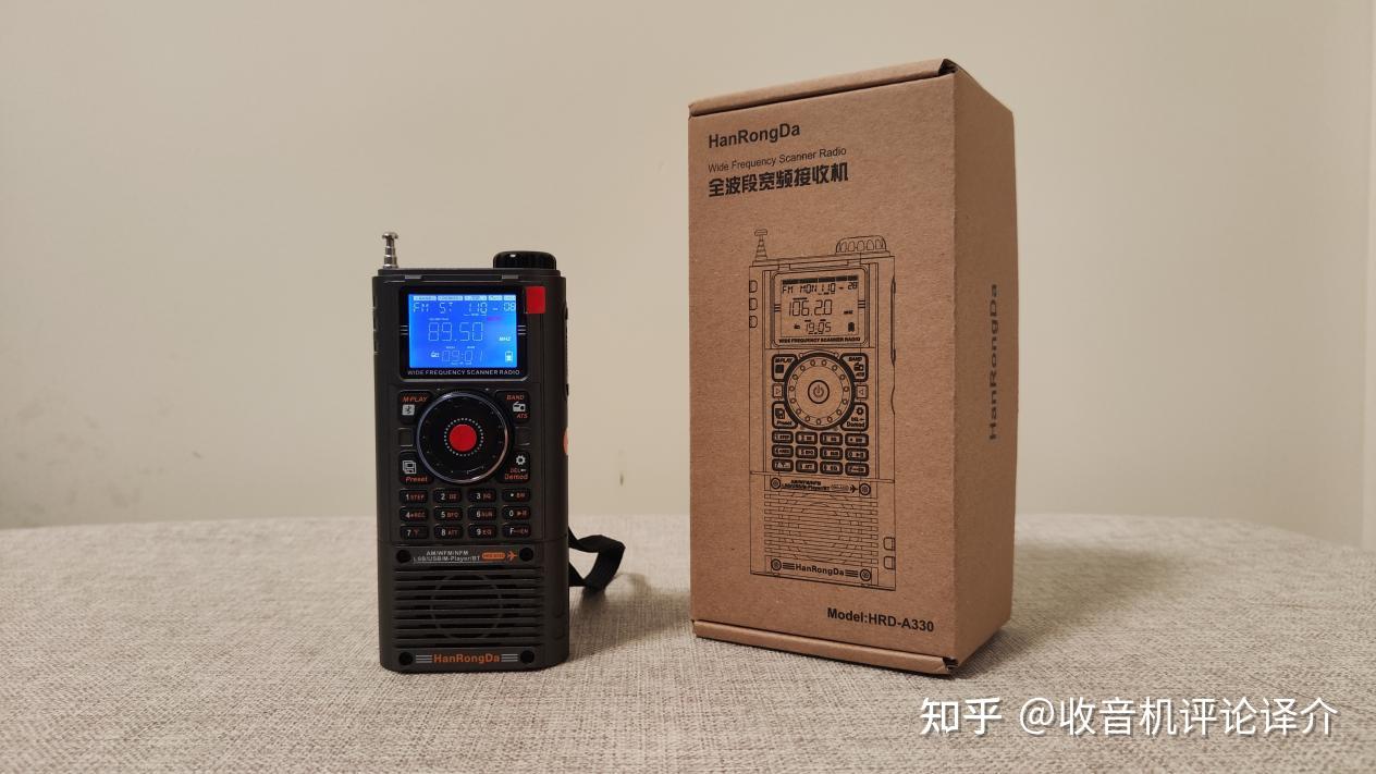最特别的收音机:小草莓评测汉荣达A330