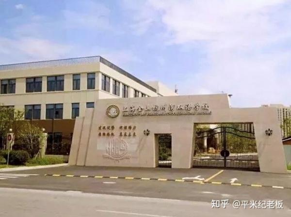 上海中学怎么样?普娃也能进上海中学?上海中学“不难”进! - 知乎