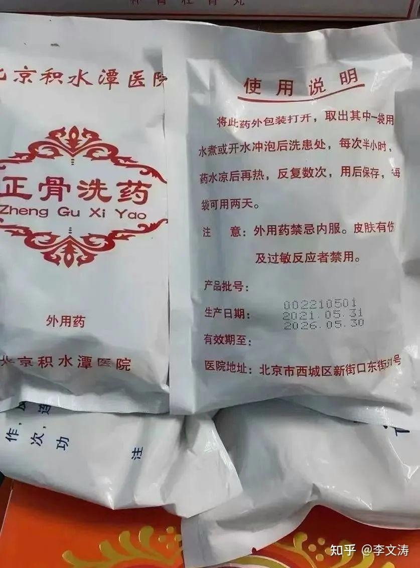 武警总医院票贩子黄牛挂号，打开有联系方式记得收藏备用的简单介绍