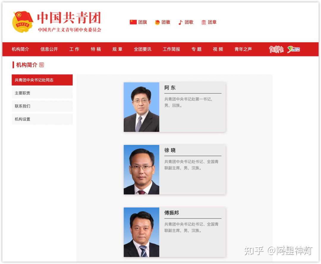 中国最年轻省级政府一把手 赵龙任福建代省长 -6park.com
