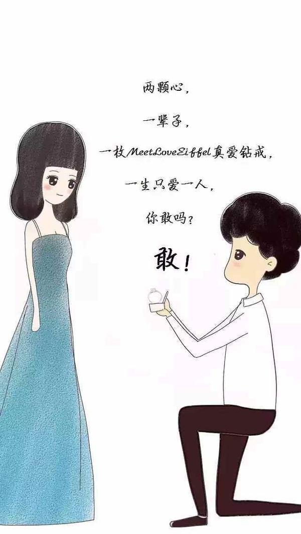 一生只送一人,一生只爱一人 - 知乎