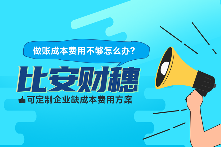 公司没成本票怎么处理 开成本票是去哪里开 - 知乎