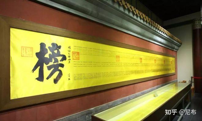 明朝初期南北榜一案根本原因在哪