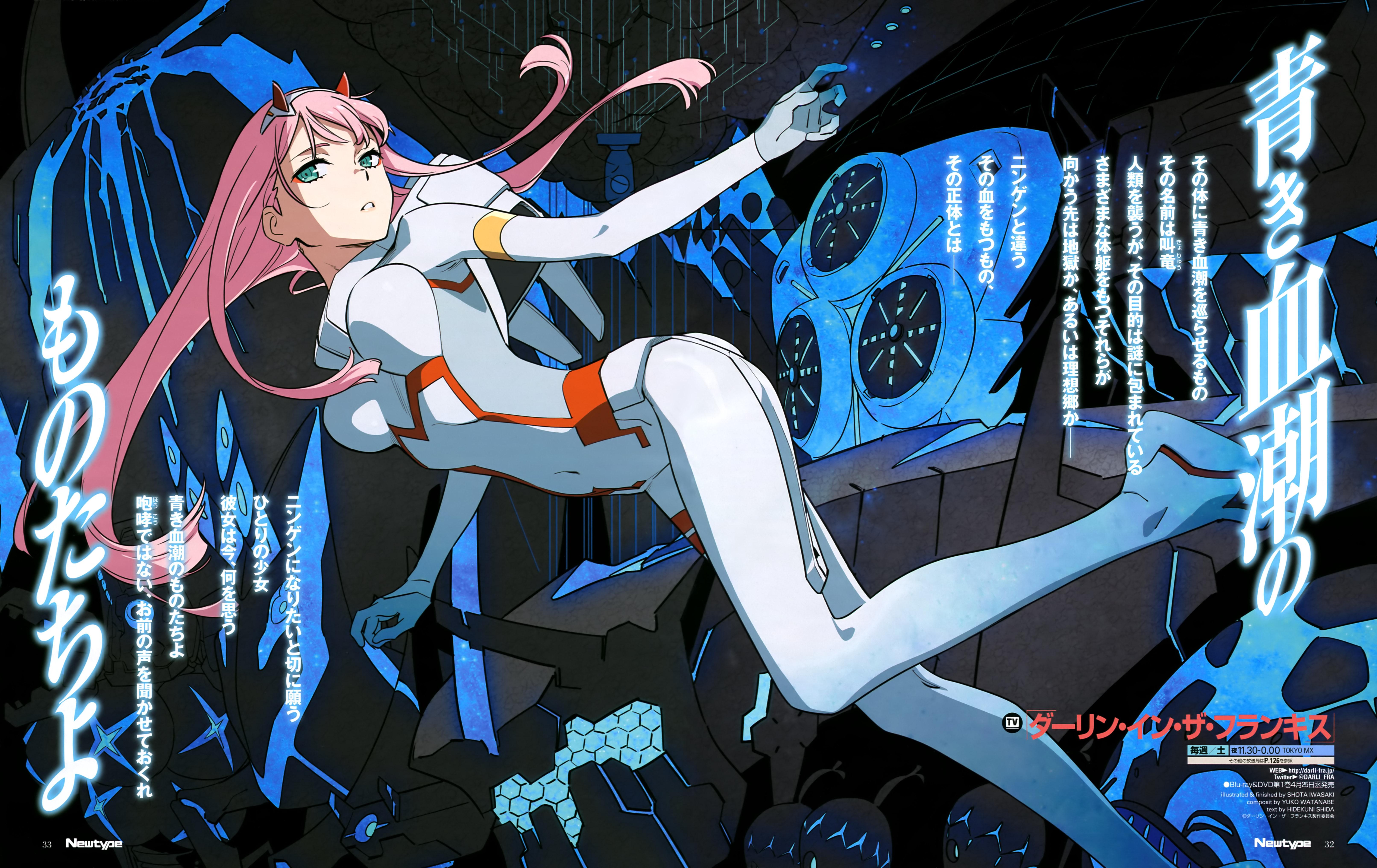 有沒有02的豎屏壁紙darlinginthefranxx