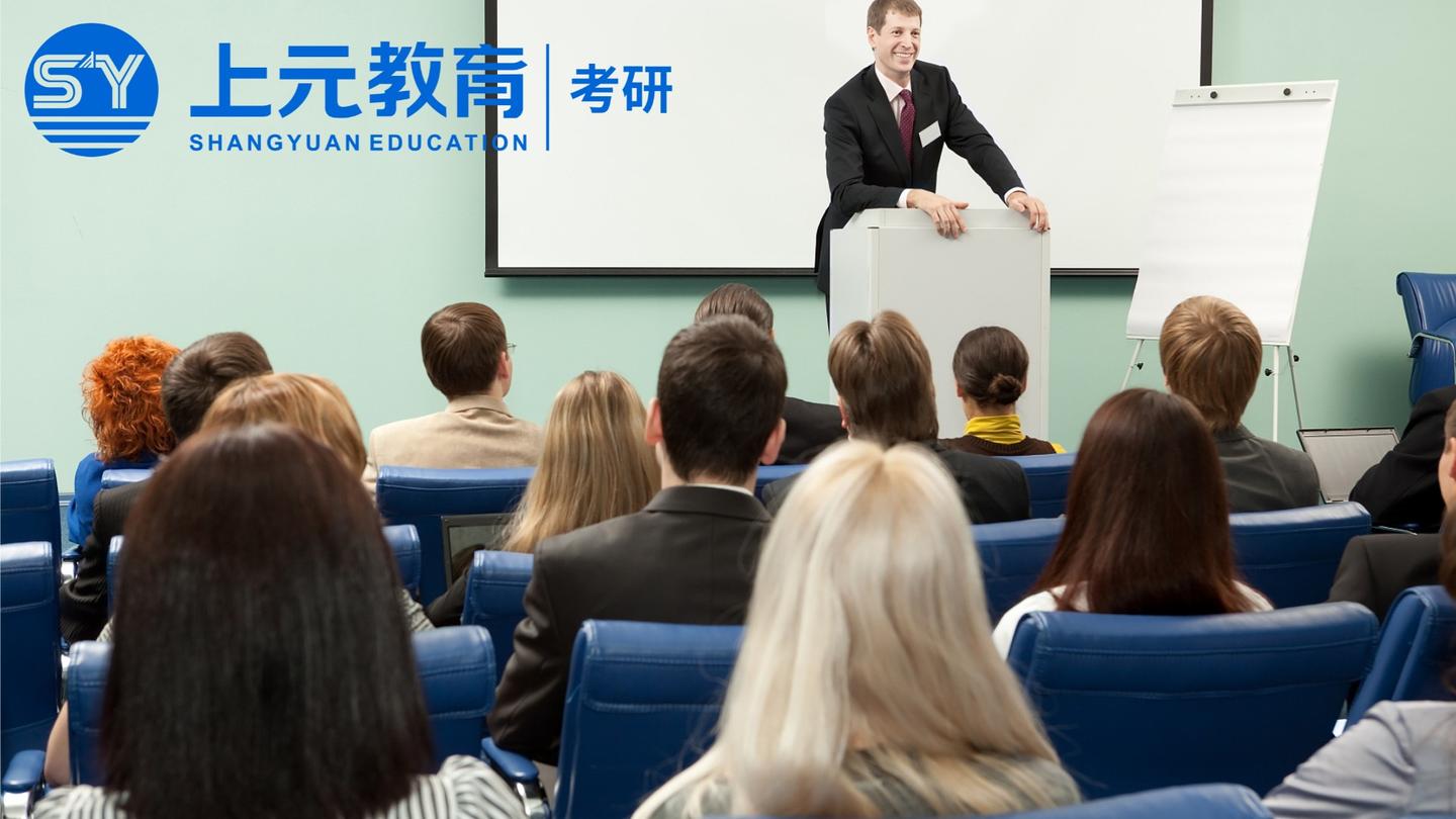 张家港考研培训班哪里找非全日制为什么只能考专硕