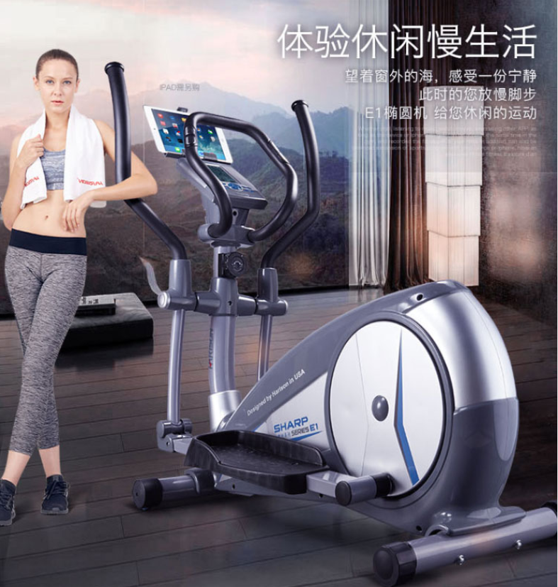 椭圆机家用推荐(2022年椭圆机选购指南,椭圆机和跑步机选哪个?看完这篇文章秒懂) - 知乎