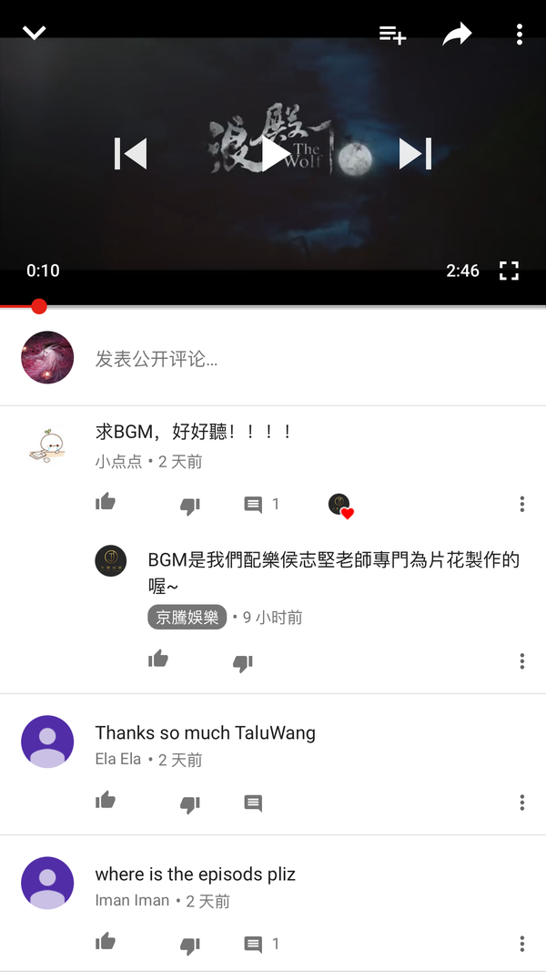 腾讯视频里 狼殿下 预告片里的背景英文歌是什么 狼殿下预告歌曲 桃丽网