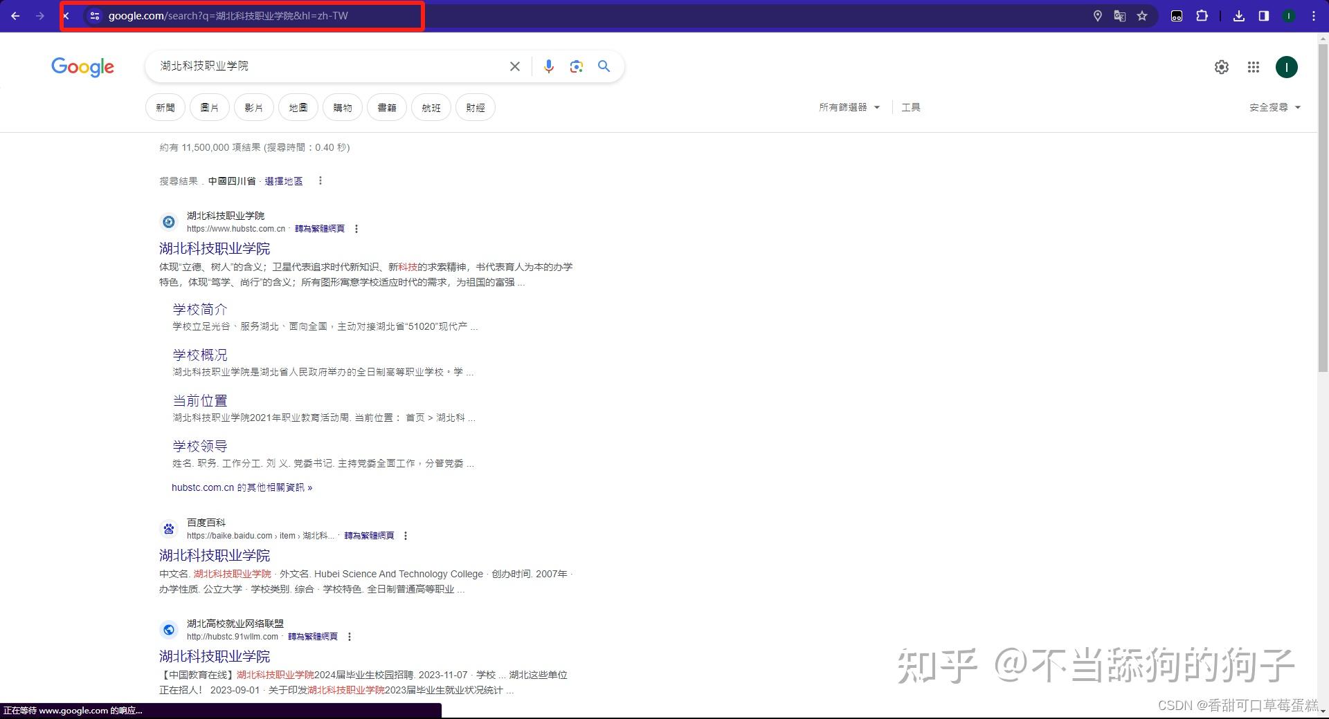 如何使用 Google 搜索引擎保姆级教程(附链接) - 知乎
