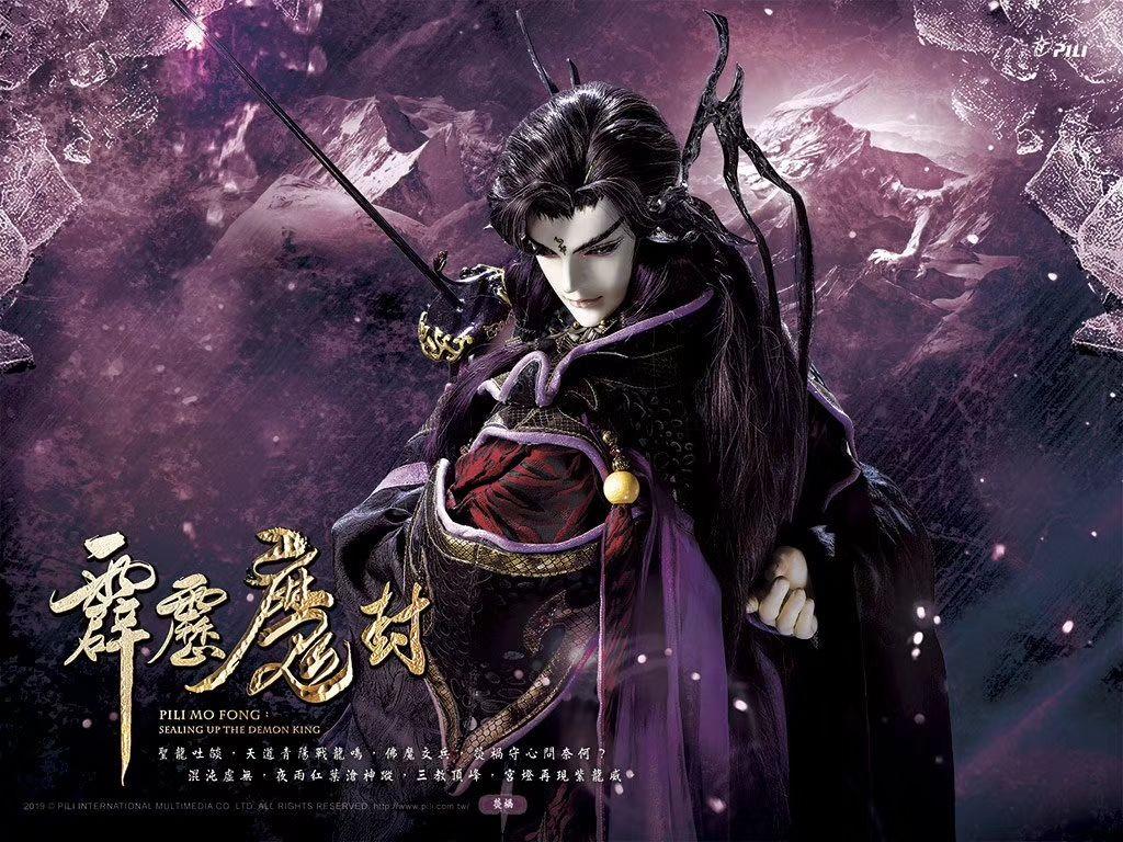 怎样评价秦假仙这个角色不知道为什么我觉得比起霹雳一哥我竟然更喜欢