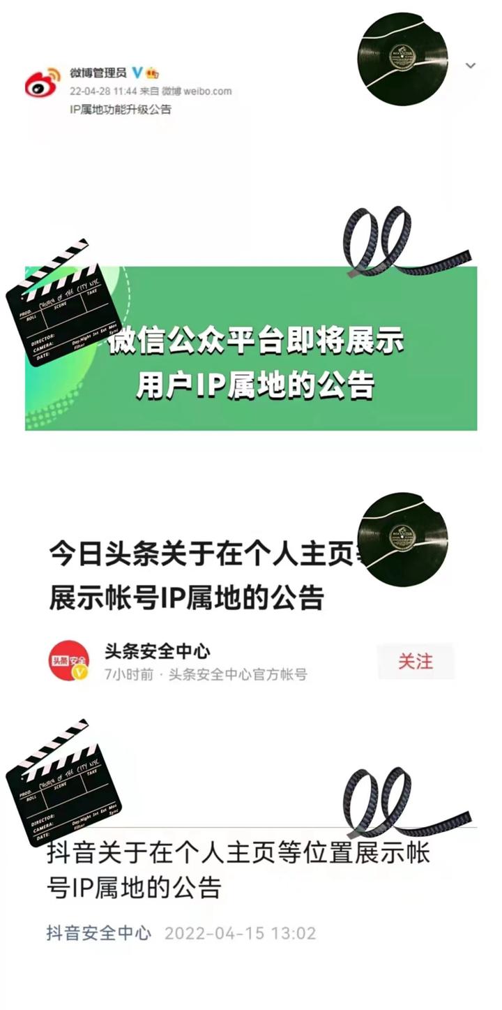 浅谈IP属地功能的开放 - 知乎