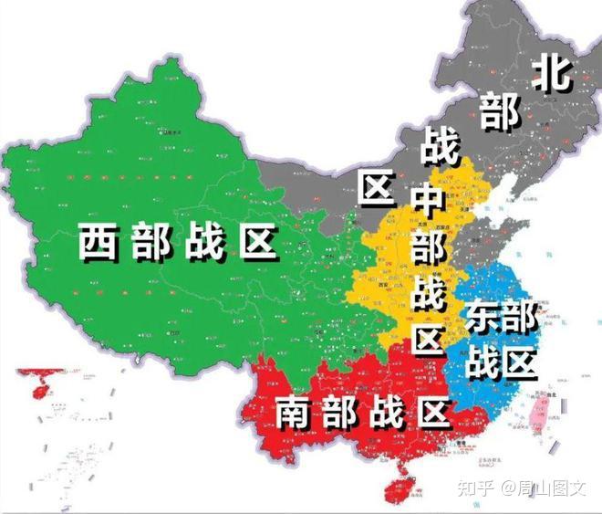 中国“五大战区”与“三大舰队” - 知乎