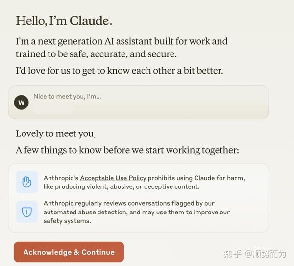 手把手教你注册一个 Claude 3 账号 保姆级教程 - 知乎