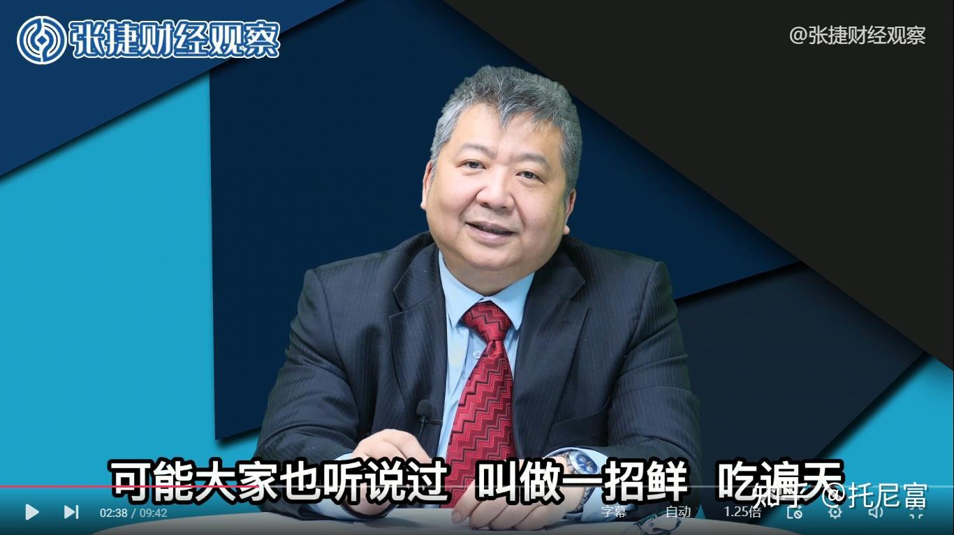张捷木桶理论是低智商者控制高智商人群的手段最终将影响到整个国家的