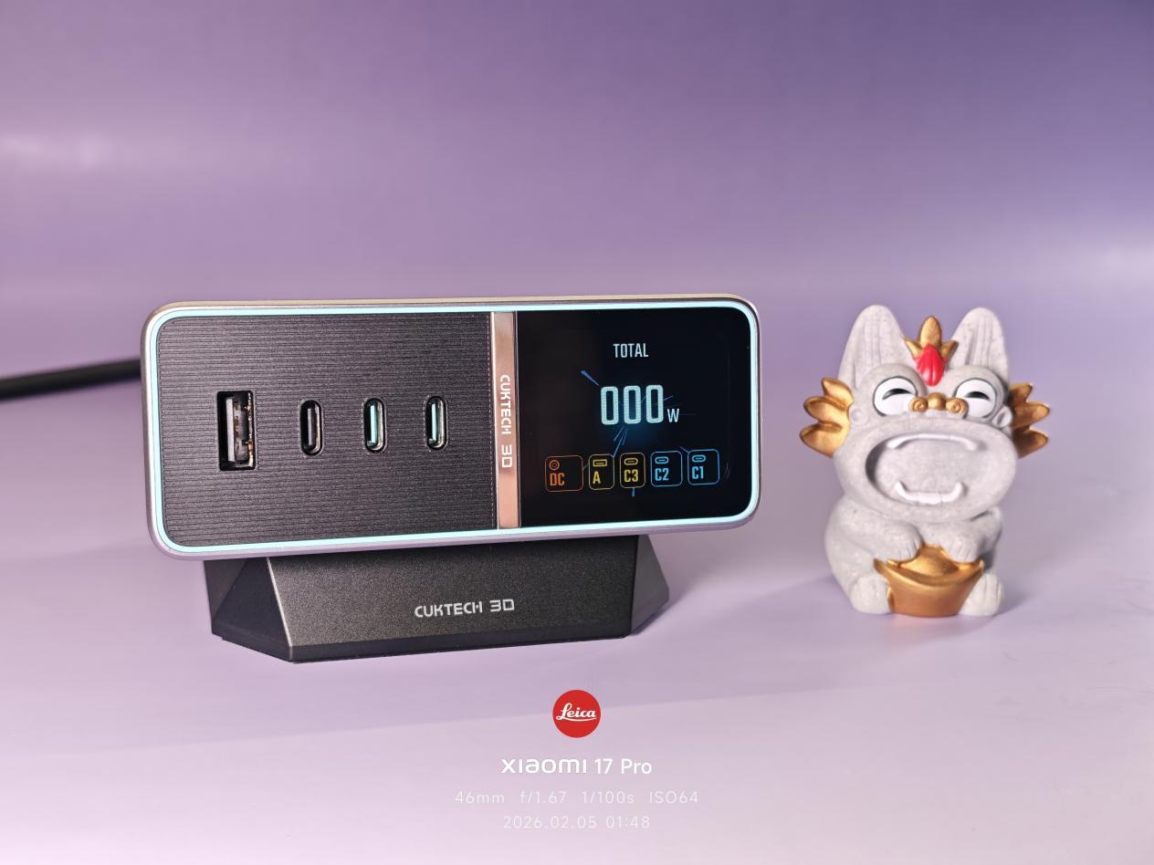 充电器的终极解决方案——酷态科30号超级电能站Ultra评测