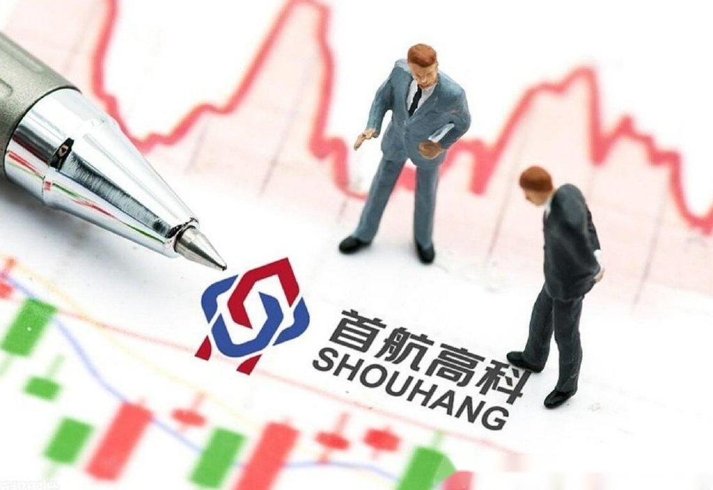 首航高科签订6800万元重大合同正被调查面临受损股民维权