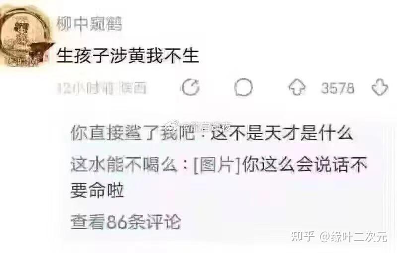 妈见打的耻物手办上新闻啦～ - 知乎