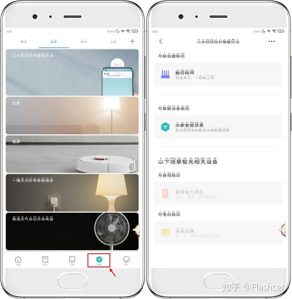 小米碰碰贴2碰一碰即可触发联网、米家智能场景、音乐和视频接力  第15张 小米碰碰贴2碰一碰即可触发联网、米家智能场景、音乐和视频接力  第15张