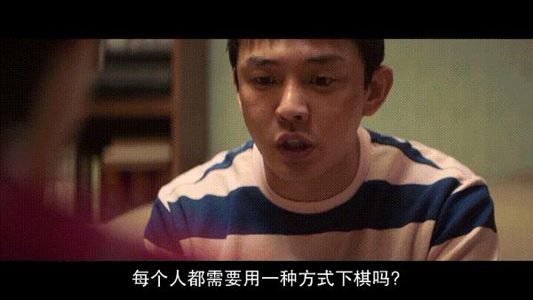 封杀影帝将复出?《终极对弈》李秉宪、刘亚仁双雄对决!