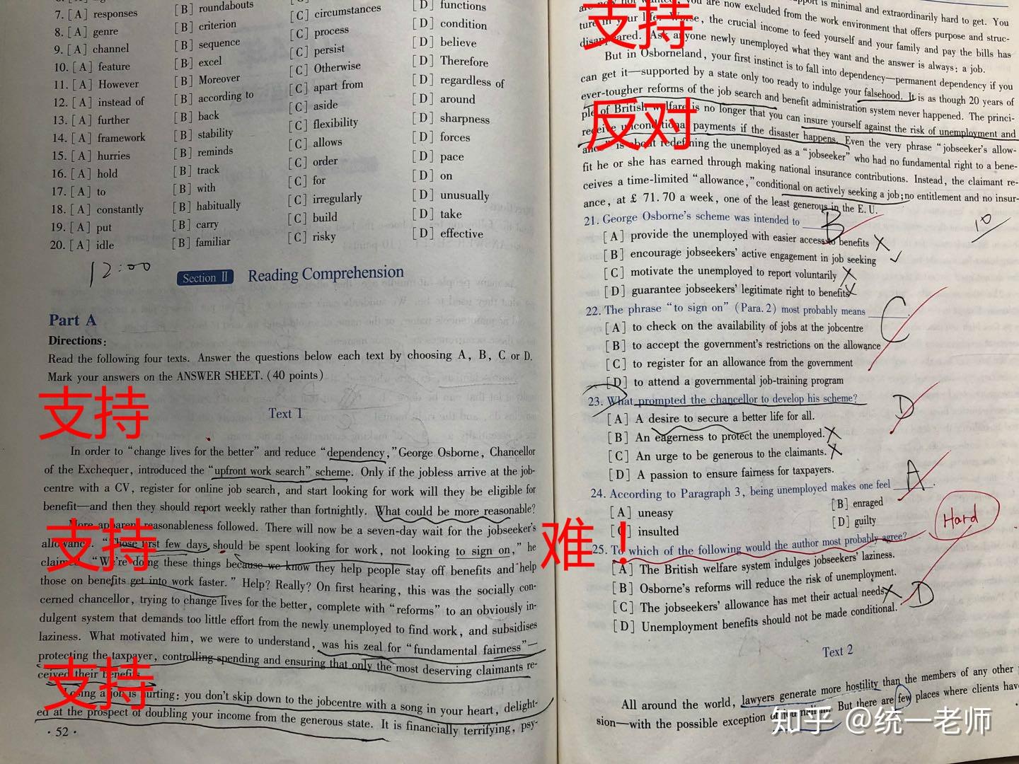 态度英语翻译 v2-0576e445606e0b1b13d6385754a7db1c_r.jpg