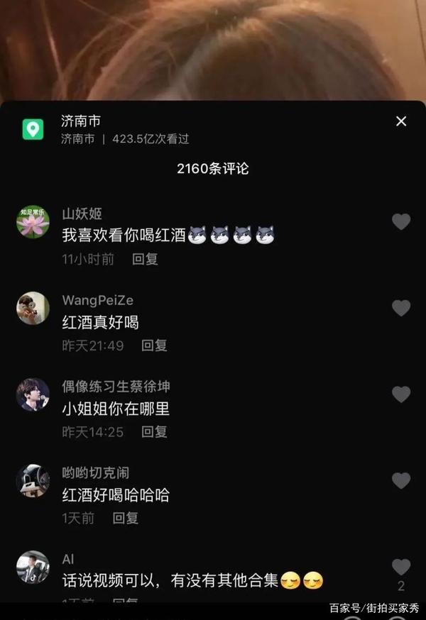 实锤,P站爆火的不雅视频,某音网红「奔跑晶骡子」大胆承认!4 实锤,P站爆火的不雅视频,某音网红「奔跑晶骡子」大胆承认!4